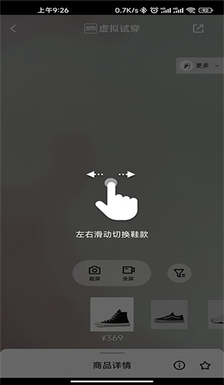 得物网购平台
