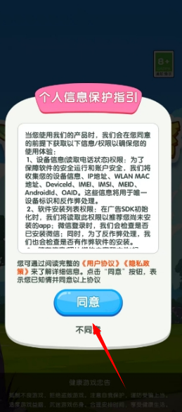 舒适云悠