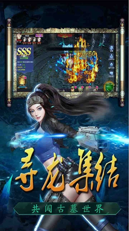 众神OL