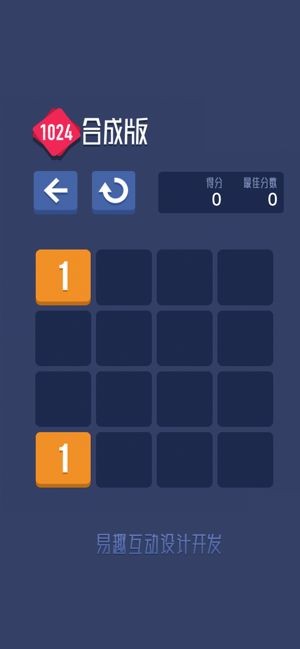 1024削除