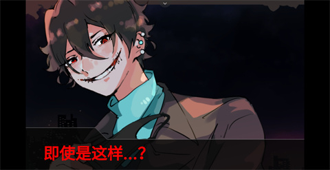 裂口男友