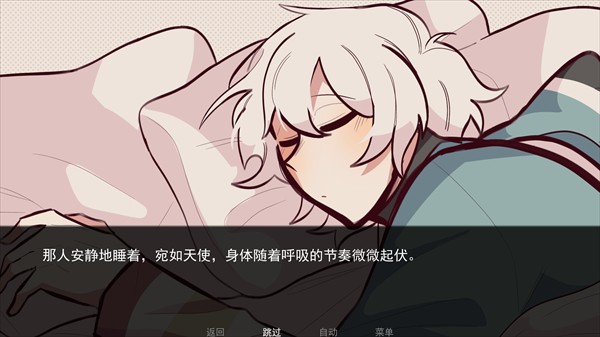 病娇抱枕中文版