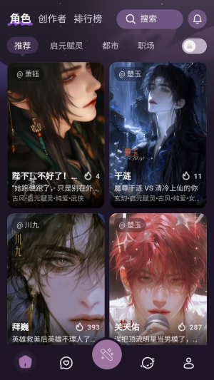 nimoo ai聊天软件