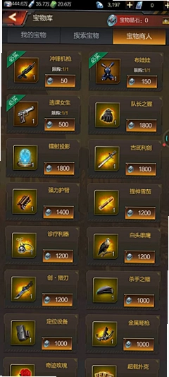丧尸前线模拟器
