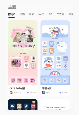 MyWidget