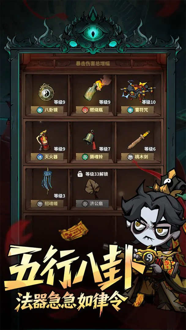 无限轮回
