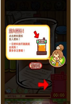 新种发现跳跳研究所