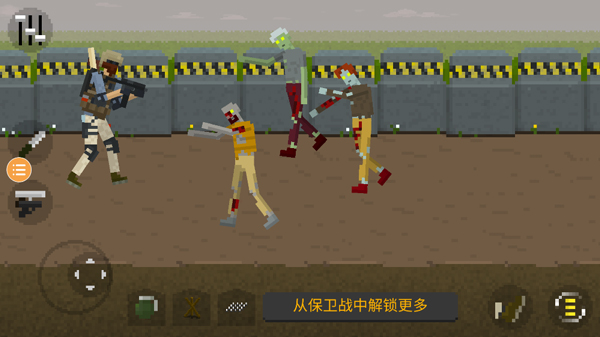 僵尸毁灭工程联机版
