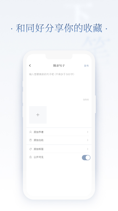 全民句子