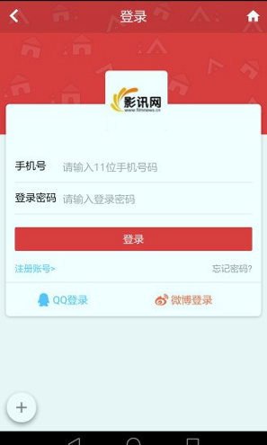 影讯网