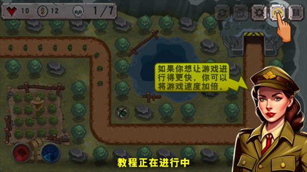 战斗策略塔防