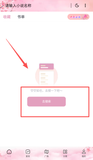 微耽小说
