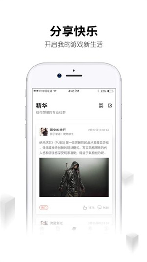 刀锋云游戏