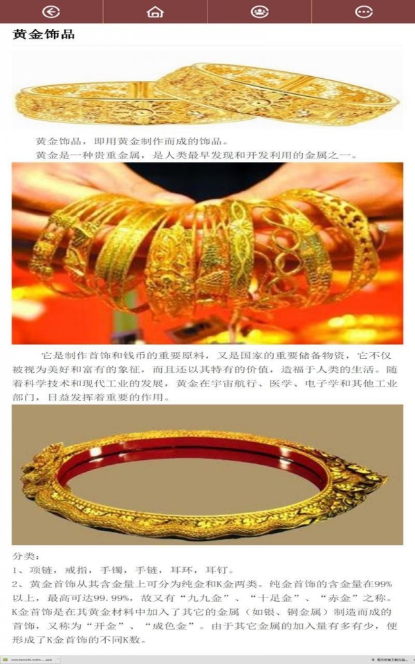 东盟特产