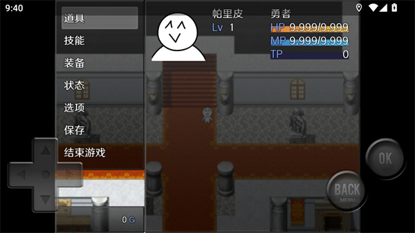 前卫的粪作RPG游戏安卓版