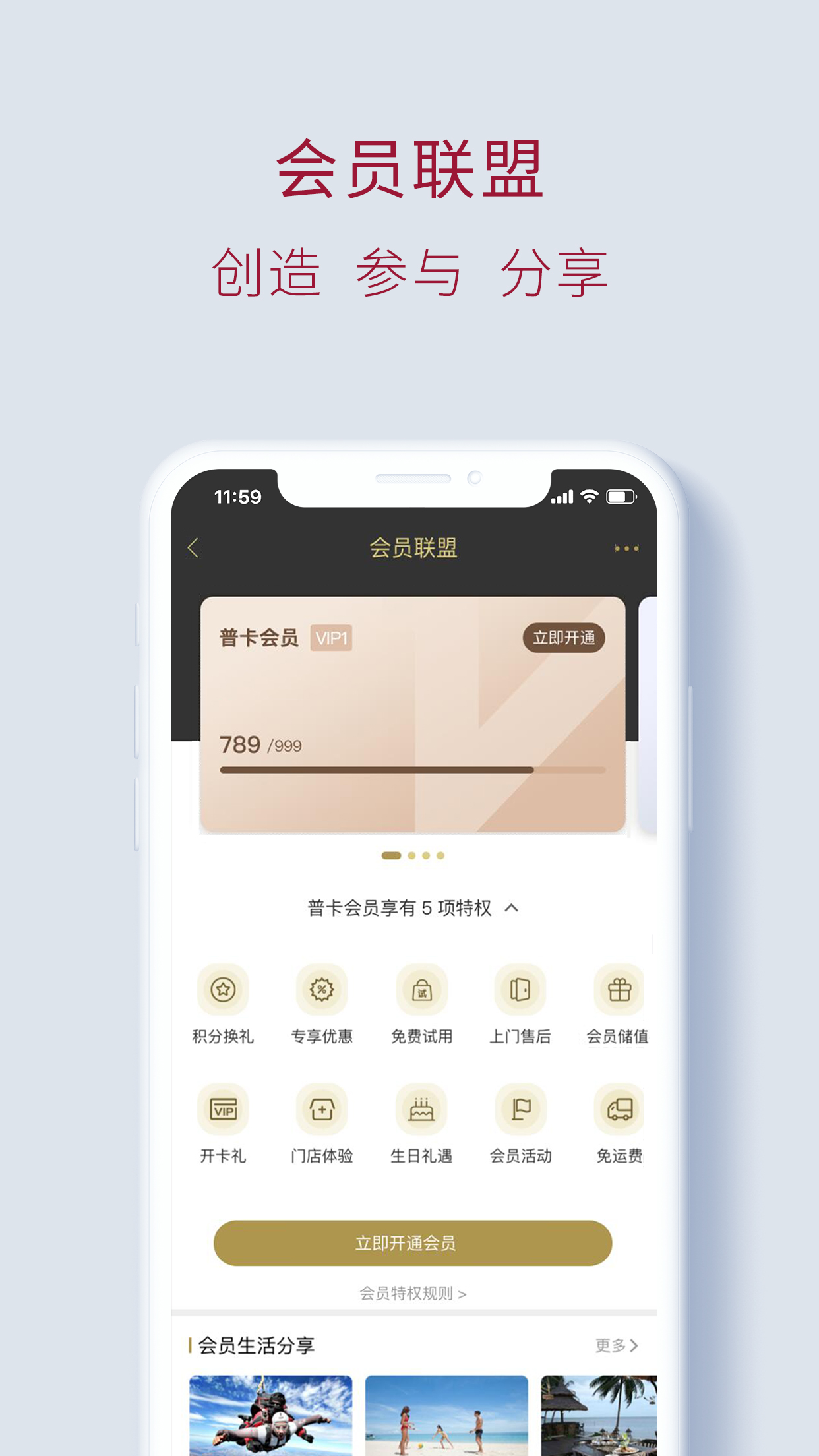 东味西厨