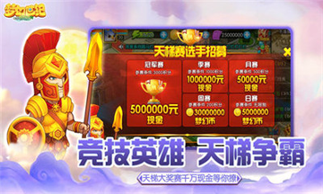 梦幻世纪