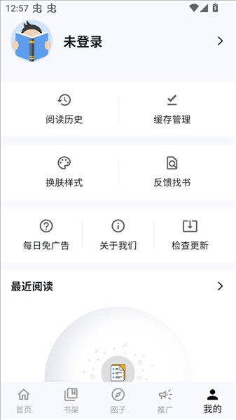 漫星海