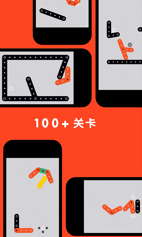 小铁条的大冒险