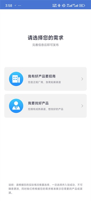 药脉通