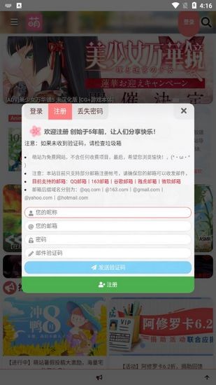 macgn萌站