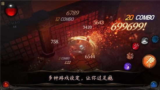 剑魂破解汉化版