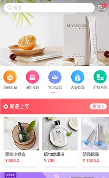 悦啦精选