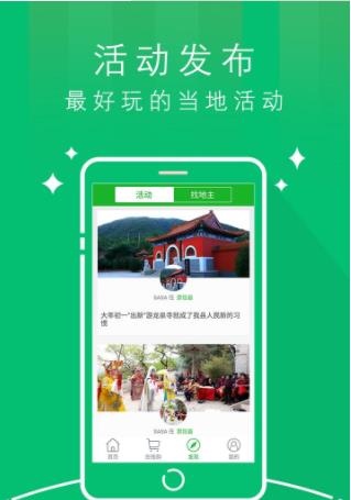 天枢崇信