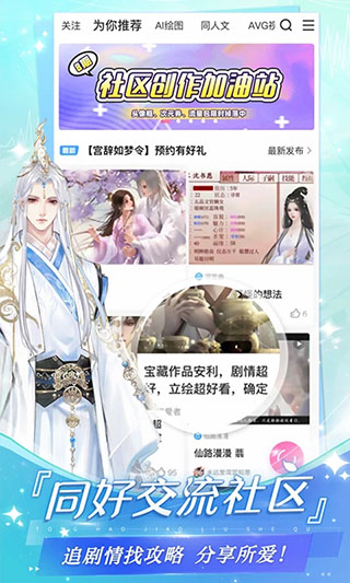 易次元编辑器