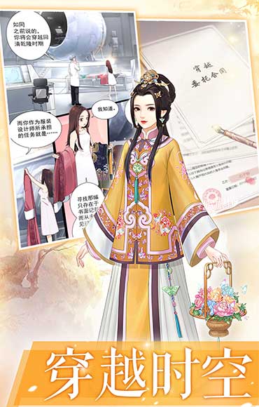 爱江山更爱美人官方版