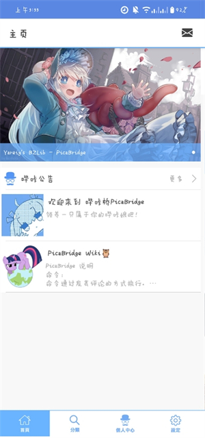 MyPica