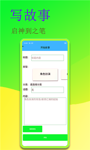 闻字猫