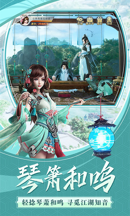 魔幻之灵传