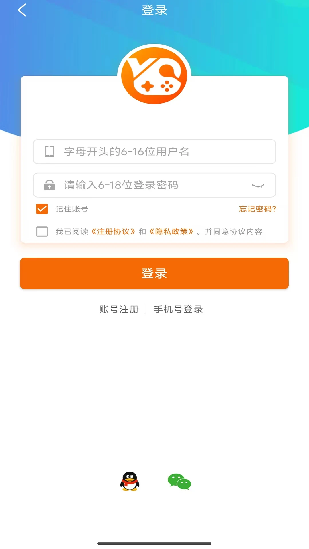 扬起游