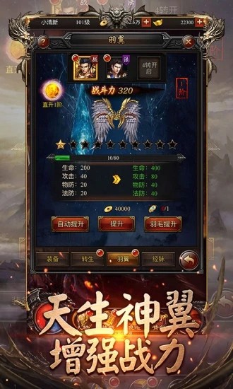 180真兄弟传奇