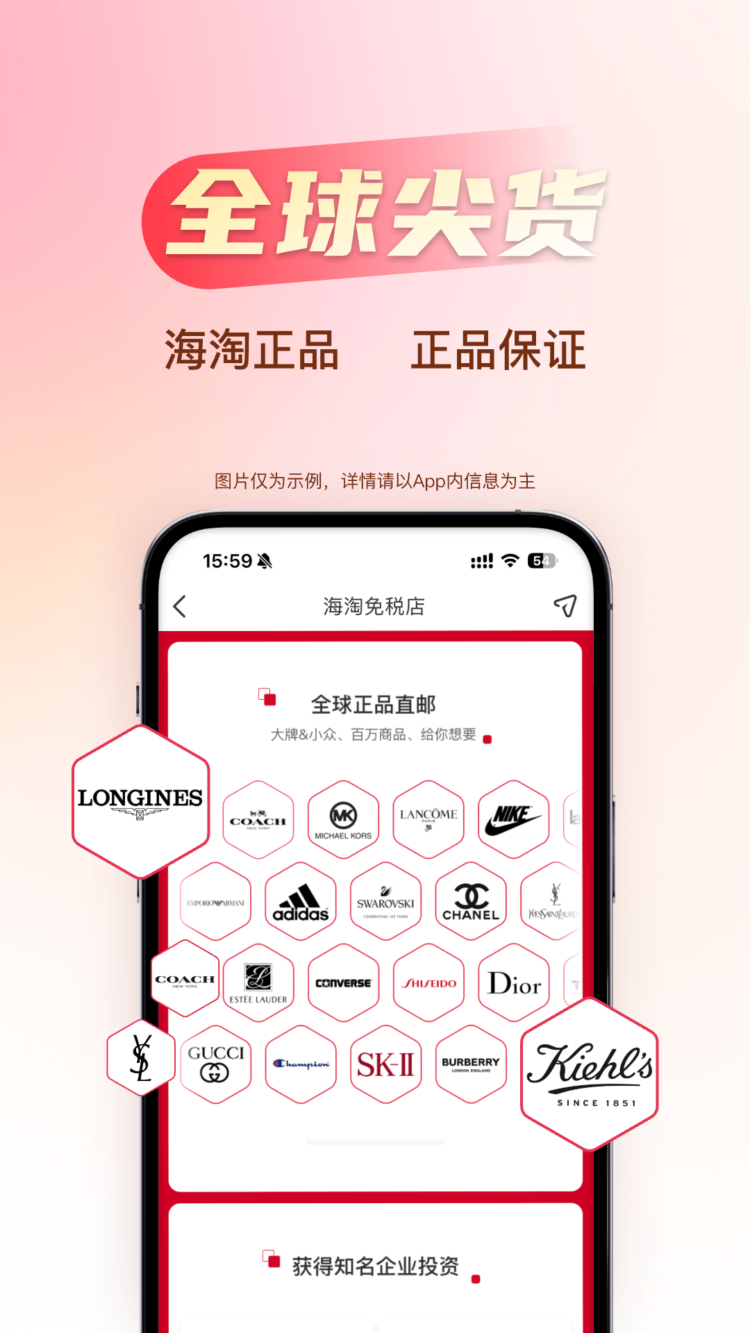 折疯了海淘