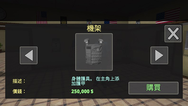 美国警察模拟器