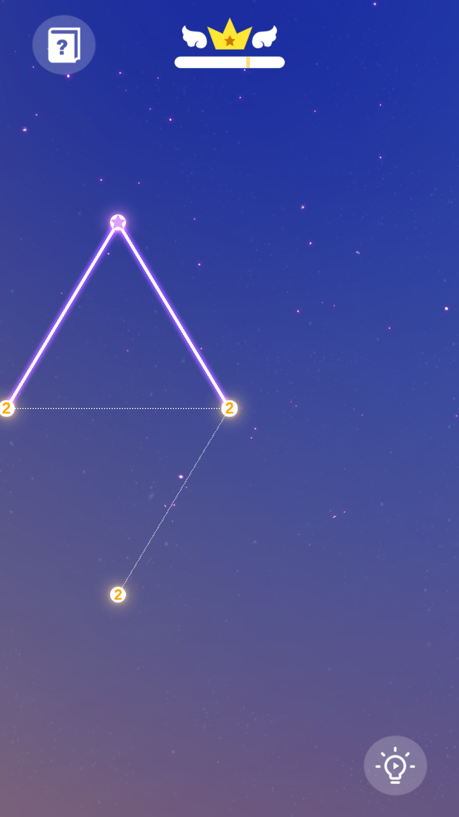 星座连线