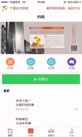 都市阳光