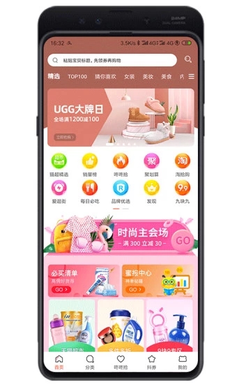 多来米