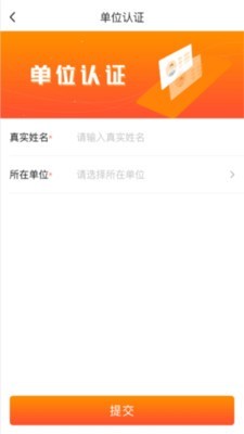 科财通