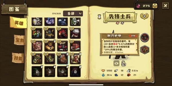 选技大乱斗手机版
