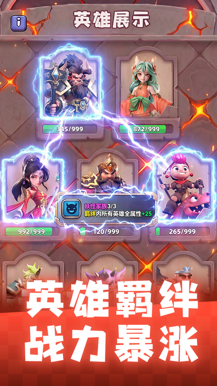 守塔不能停