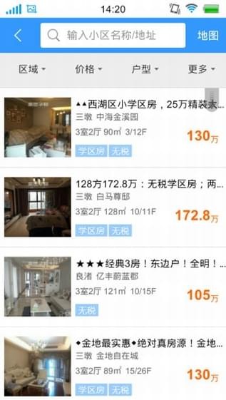 房途网