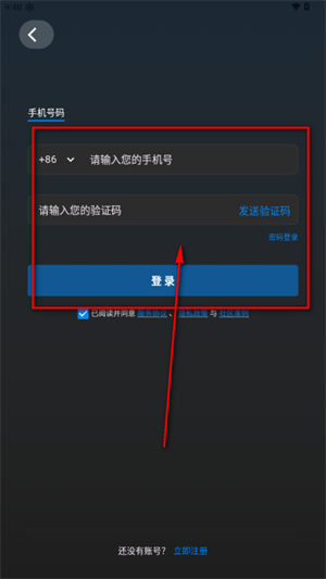 幻聊