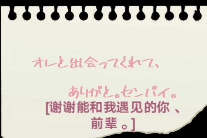 野草恋爱