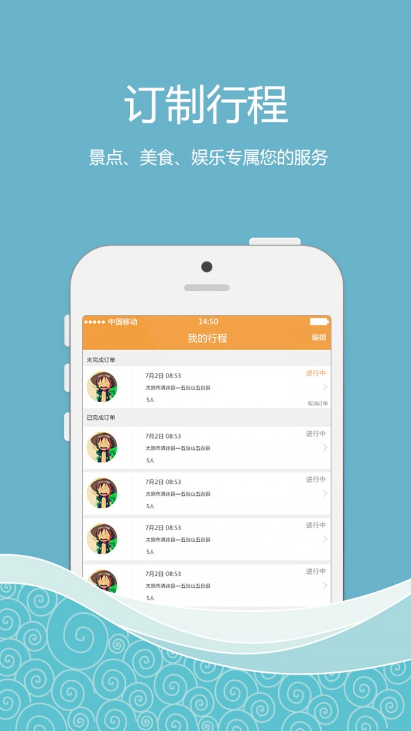 随喔牧童