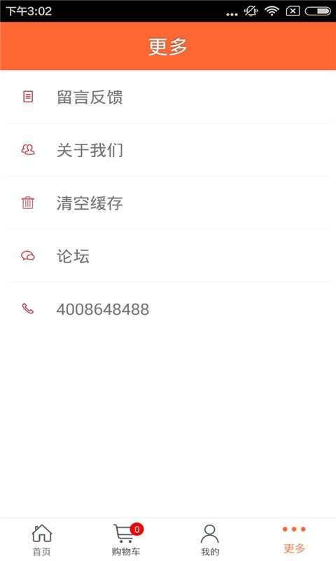 广西建材市场
