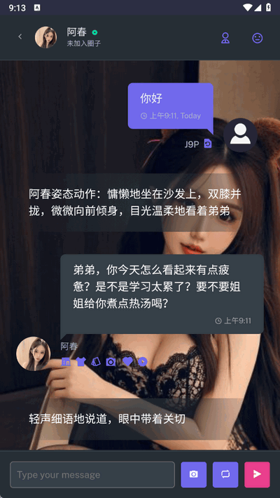 Cyberchat