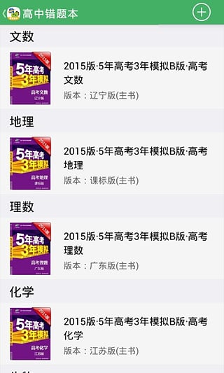 曲一线